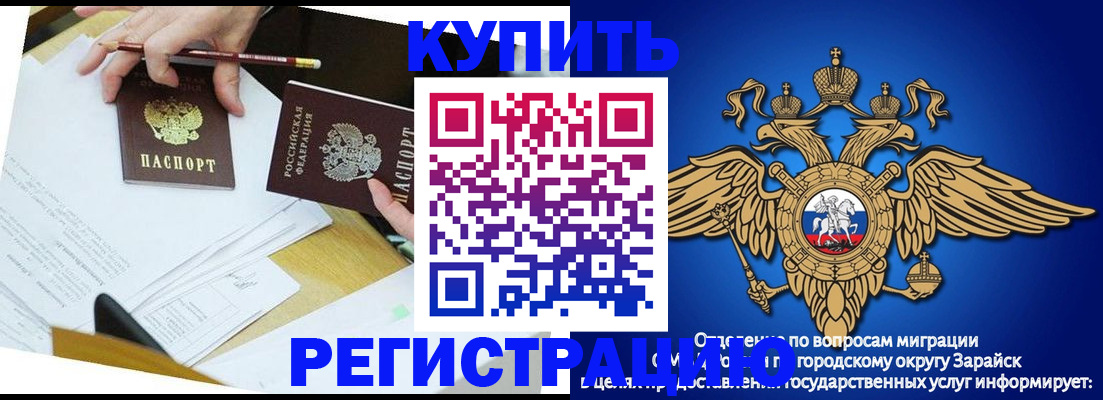 прописка от собственника в Александрове