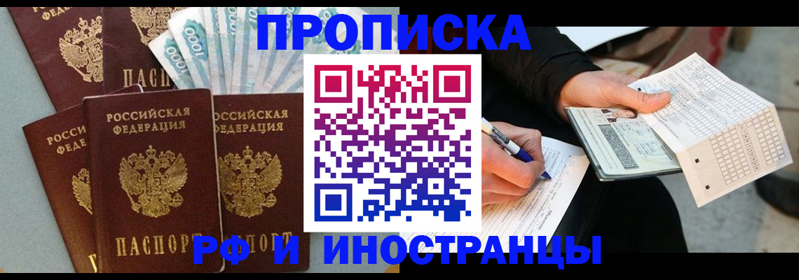 пропишу в квартире в Александрове